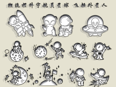 潮流宇航员外星人潮品摆件霓虹灯 图库