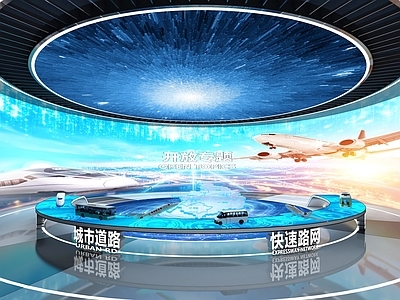 现代交通科技展厅