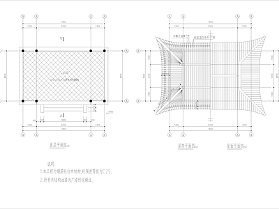 四方亭古建筑 图库 大
