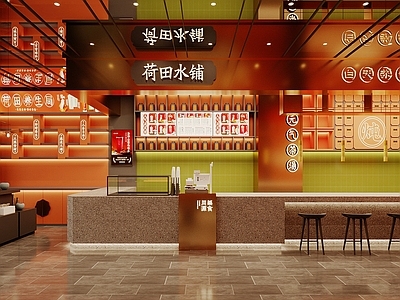 现代奶茶店 糖水铺 吧台凳 咖啡操作台 展示台