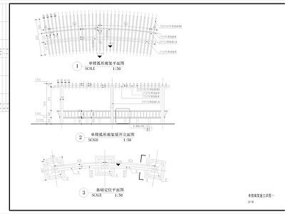 造型钢架及单臂廊架详图设计 施工图