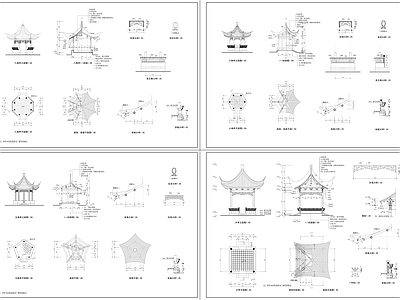 4款仿古攒尖亭子 施工图