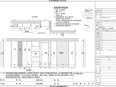 衣柜施工图 定制图 施工图