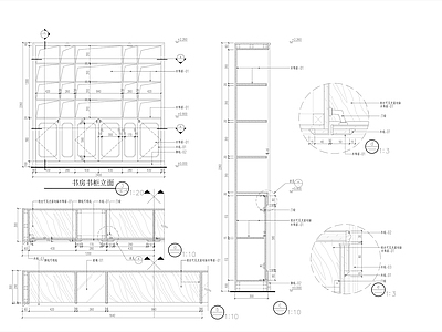 书柜详图 施工图