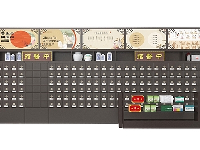其他柜子 药柜 中药柜 货柜