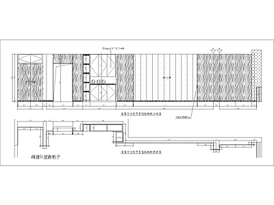 闵行别墅客餐厅背景墙CAD 施工图