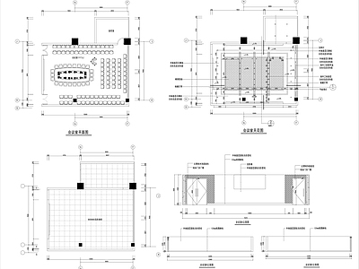 会议室装饰详图 施工图