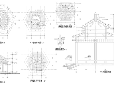 亭子 施工图