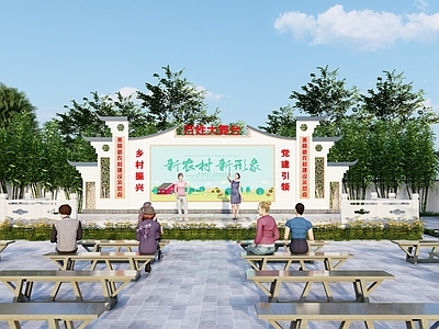 新中式乡村舞台 乡村入口