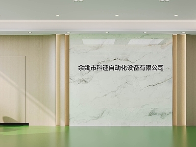 现代大厅