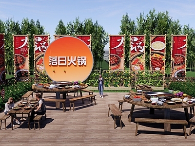 新中式乡村庭园火锅店外摆 餐桌椅组合 火锅餐桌 鸳鸯锅 户外火锅庭园