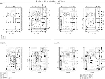 商场客户VIP接待室 贵宾平立面详图