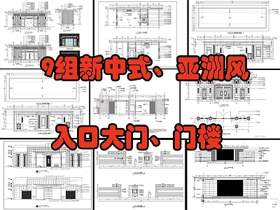 入口大门 图库