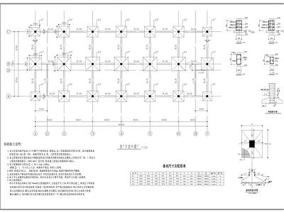 某框架结构开间六米厂房结施图 施工图