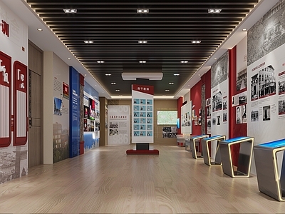 现代校史展厅  学习展厅