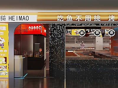 现代烧烤店门头