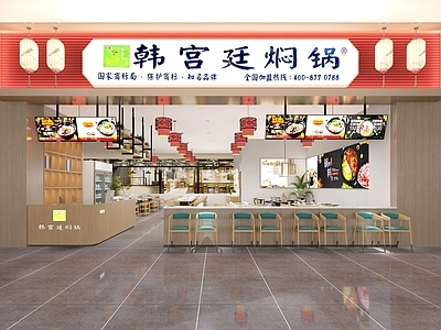 现代火锅店