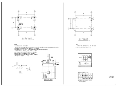 公厕结构 施工图