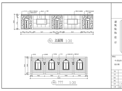 广西欧风酒店局部室内装修图 施工图