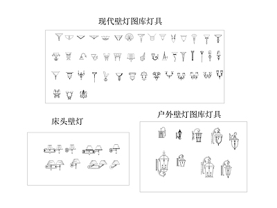 壁灯素材 图库