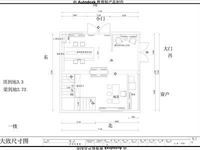 窗帘布艺墙布墙纸展厅 施工图