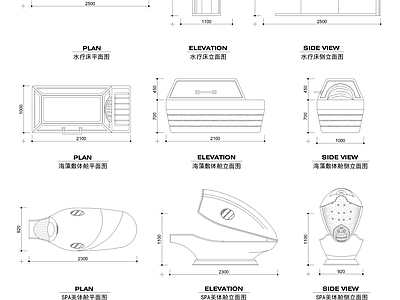 spa美疗平立面图块 施工图