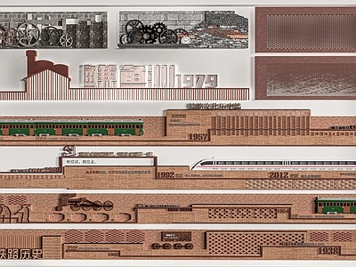 现代景墙 文化记忆墙 旧城改造 工业小品
