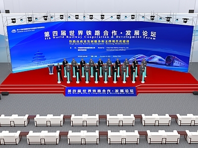 现代舞台