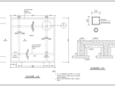 亭子 施工图
