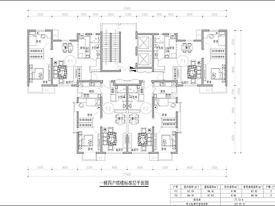 高层一梯四户住宅建筑平面图 施工图