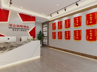 现代办公大厅 物业中心 接待 荣誉墙