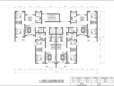 小高层一梯四户住宅建筑平面图 施工图