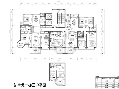 高层一梯三户板楼平面图 施工图