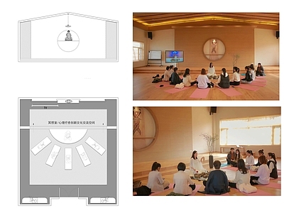 冥想室心理疗愈创新文化交流空间 施工图