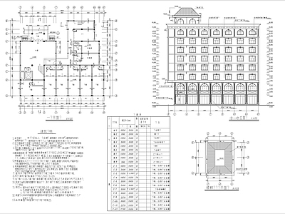 V型私人宾馆建筑 施工图