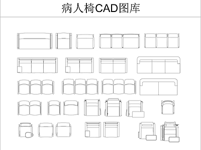 病人椅图库