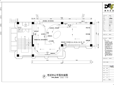 考试中心展馆室内 施工图