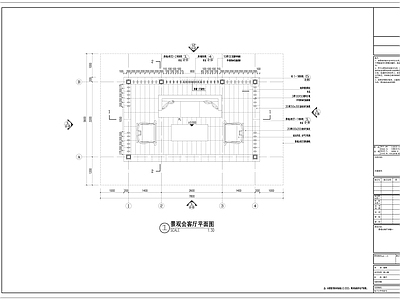 景观庭院详图 施工图