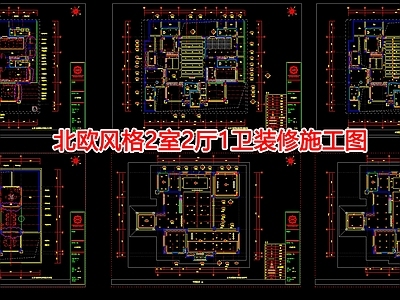 极简风格两层别墅室内 施工图