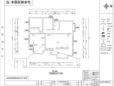 一套家装室内 施工图 平层