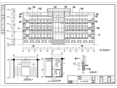 厂区办公楼建筑 施工图