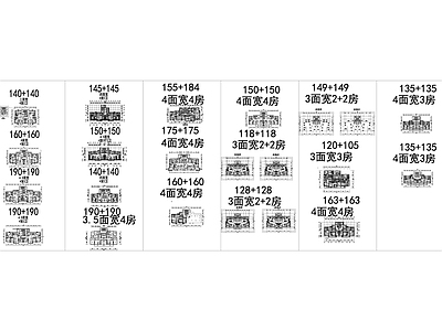 45套 一类高层T2 图纸 施工图