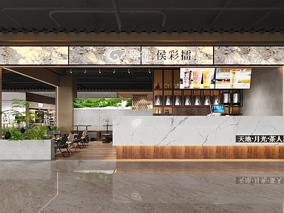 现代幸福侯彩擂奶茶店 单层 收银