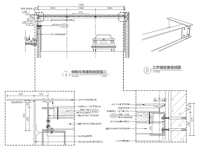 学院车库廊架景观 施工图