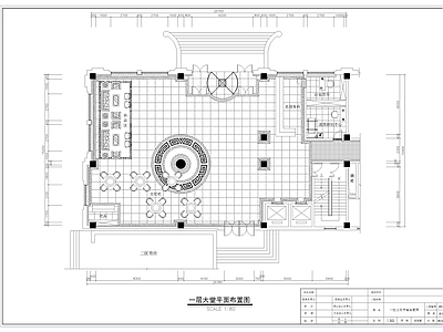 哈尔滨某招待所装饰室内 施工图