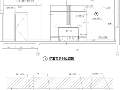 鲤鱼洲宾馆高级套房室内 施工图