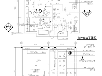 武夷山大王阁商务套房室内 施工图