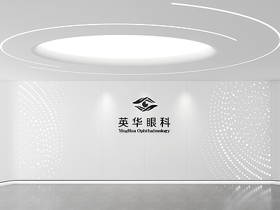现代前台背景墙 穿孔铝板背景墙 科技背景墙 眼科医院背景墙 软膜天花