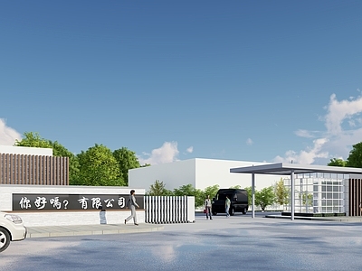 现代产业园区入口大门 工厂大 办公入口