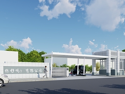 现代产业园区入口大门 工厂大 办公入口
